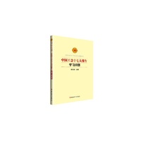 中国工会十七大报告学习问答