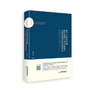 数字出版发展的国际趋势与重庆市数字出版基地创新发展研究