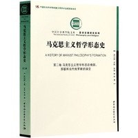 英国小说中的自然主义研究