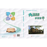 大哉洞庭  岁月芳华