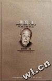 我和书