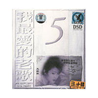 环绕360绝对吸引(CD)