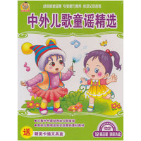 中外故事精选(10VCD)