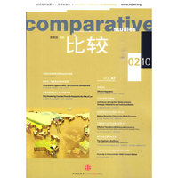 比较comparative studies