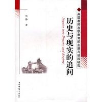 历史与现实的追问：英国教师在职教育的发展与动因研究