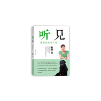 听见:陈燕的调律人生