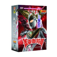 盖亚奥特曼（套装13DVD）