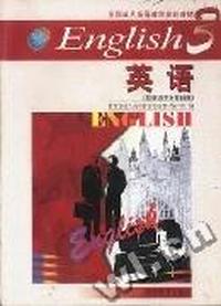 英语(3)