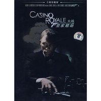 007大战皇家赌场 dts DVD-9(DVD)