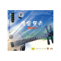 如聆天籁---蕉窗夜雨(弹拔乐曲一)(1碟)