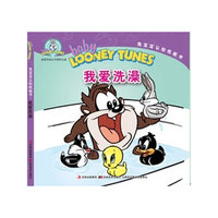 我爱洗澡-兔宝宝认知纸板书