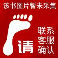 中国红 中国饮食