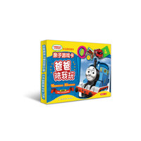 爸爸陪我玩-托马斯和朋友亲子游戏卡