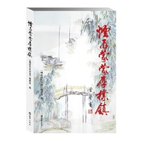 烟雨蒙蒙厚朴镇