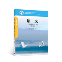 组织行为学