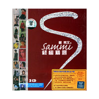 郑秀文 终极精选 3CD(CD)