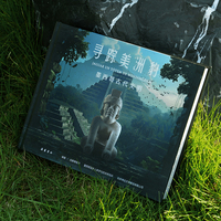 寻踪美洲豹：墨西哥古代文明