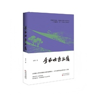 季风吹过丘陵