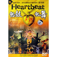 热鼓 热舞(DVD)