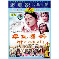 [舞剧] 卓瓦桑姆(DVD)