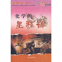 项目管理要素