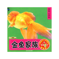 （幼儿早教认知书）动物小百科