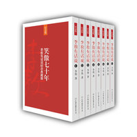 笑傲七十年-李敖有话说（全八册）
