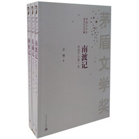 野葫芦引-矛盾文学奖获奖作品全集-(全三册)