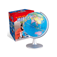 地球仪15cm教辅套装 初中高中学生适用+（中国地理常用知识地图（全开）+世界地理常用知识地图(全开)）中小学教辅全场 满59减9 满100减20 满200减40 满300减60