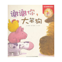谢谢你.大笨狗-永远都是好朋友
