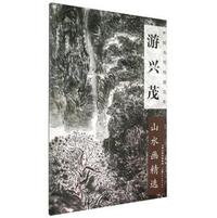 游兴茂山水画精选