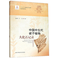 结构生物学：从原子到生命
