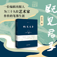 既见君子