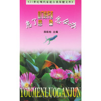 患了幽门螺杆菌感染怎么办