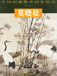 莫晓松/中国画廊推介画家精品