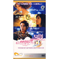 走出你的爱(5DVD)