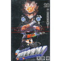 家庭教师20（日本动漫大师天野明力作，国内唯一正版授权）