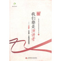 我们都是演讲者：：“中国梦·劳动美”主题演讲稿精选