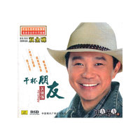区瑞强：干杯朋友（CD）