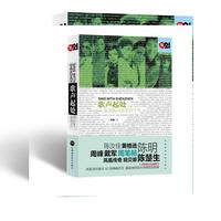 歌声起处：深圳流行音乐四十年