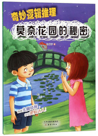 米小圈上学记一年级（套装共4册）小学生课外阅读书籍注音版