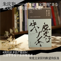 我的家乡盛产钻石 朱庆和的诗歌作品精选集 年代诗丛第三辑