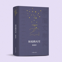 历史的天空 共和国作家文库茅盾文学奖典藏书系 当当自营