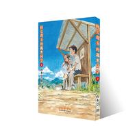 擅长捉弄的高木同学2
