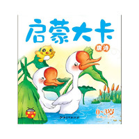 启蒙大卡·唐诗
