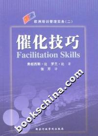 催化技巧
