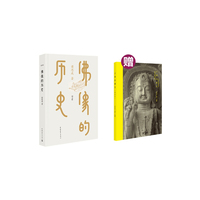 佛像的历史-图文版