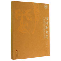 我爱家乡美-苏高礼教授[油画中国化]求索之路
