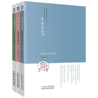 《中国古代生活史》系列丛书
