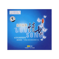 给耳朵的情书（CD）
